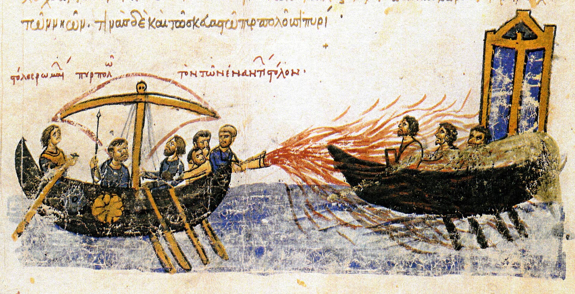 Miniatura del manoscritto Madrid Skylitzes che mostra una nave bizantina mentre lancia il fuoco greco contro un'imbarcazione nemica